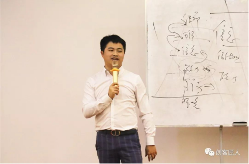 12.4（创客匠人）真诚大于一切技巧，用服务的心态做销售创客匠人第三十四届铁军训练营740.png