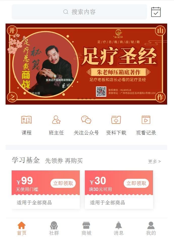 图5.jpg 图5.jpg