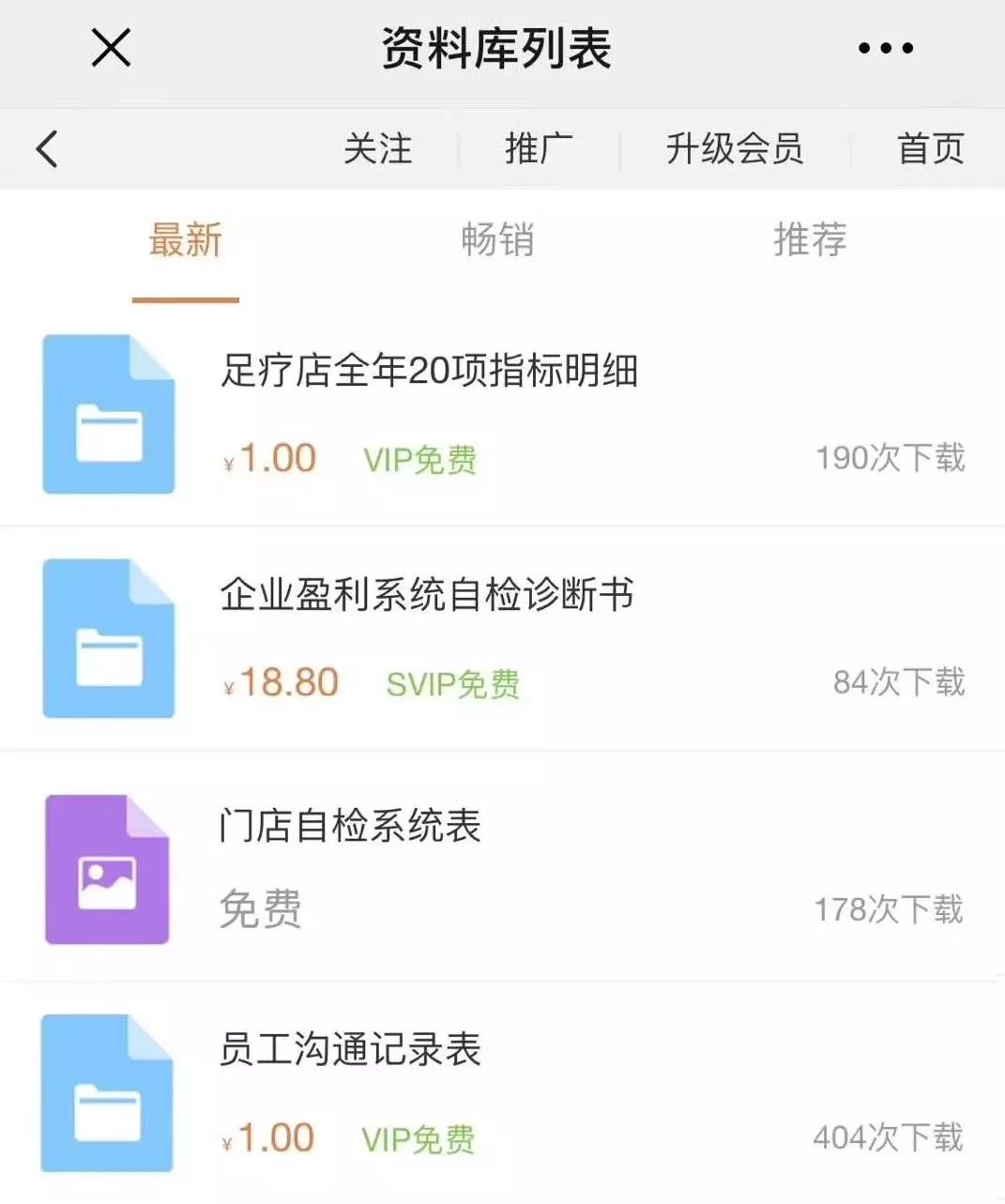 图8.jpg 图8.jpg