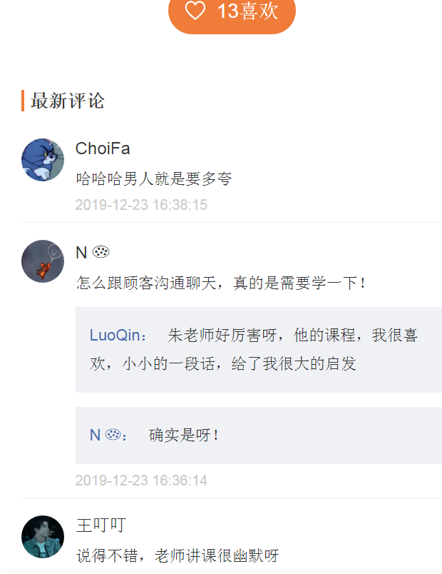 图7.png 图7.png