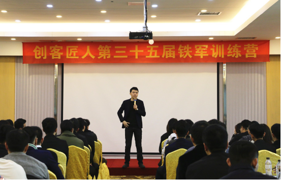 （1.4创客匠人）2020，我们立志成为一名牛逼的行业专家 创客匠人第三十五届铁军训练营436.png