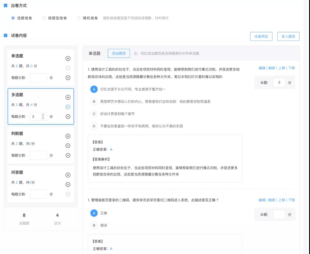微信图片_20210804113159.jpg