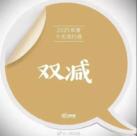 微信图片_20220218135719.jpg 微信图片_20220218135719.jpg