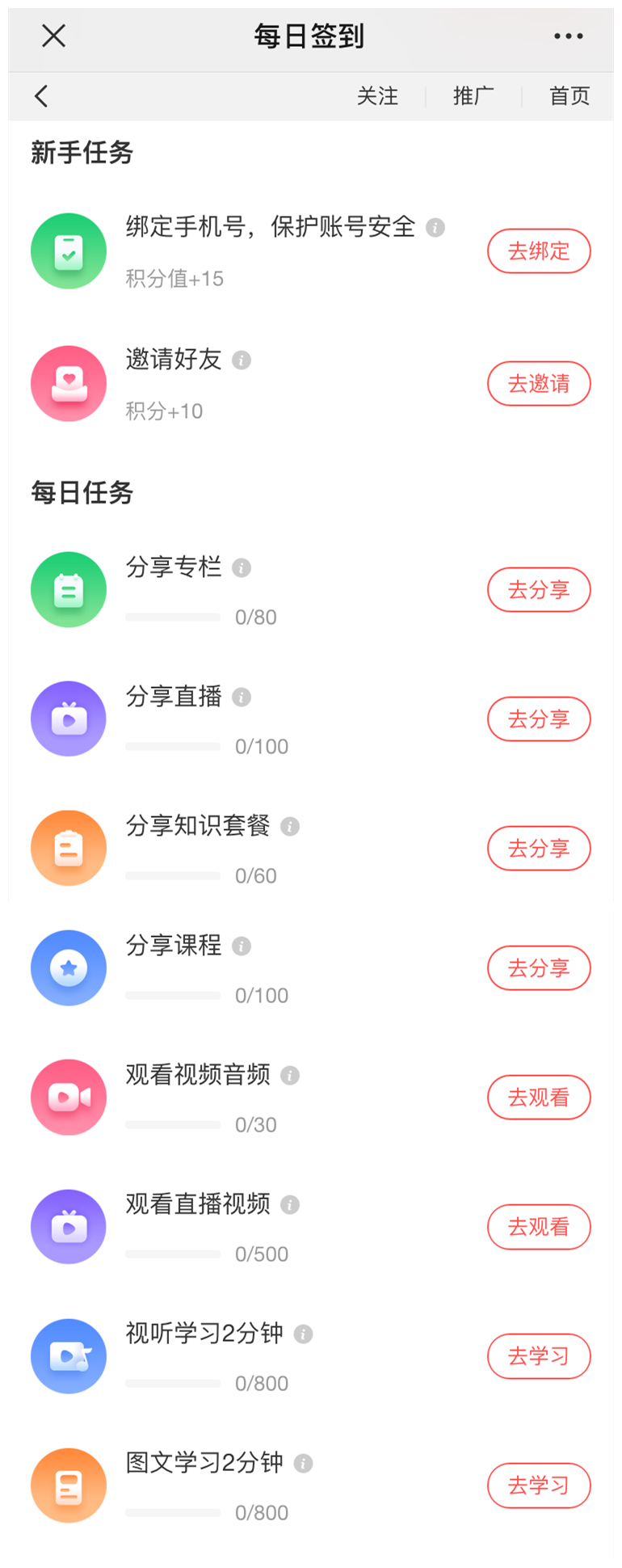 微信图片_20221103110434.png