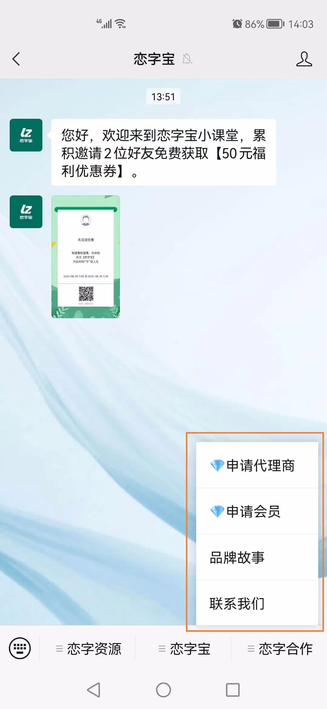 微信图片_20220908144027.jpg 微信图片_20220908144027.jpg
