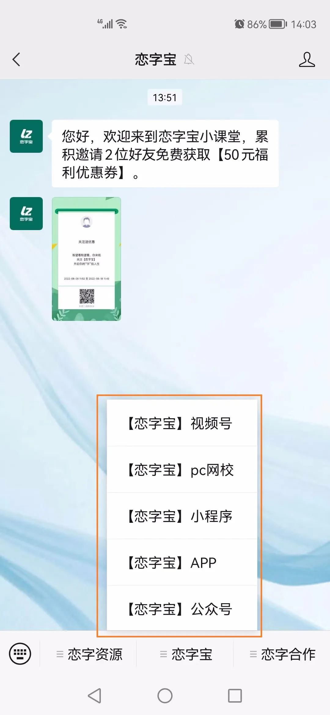 微信图片_20220908144023.jpg 微信图片_20220908144023.jpg