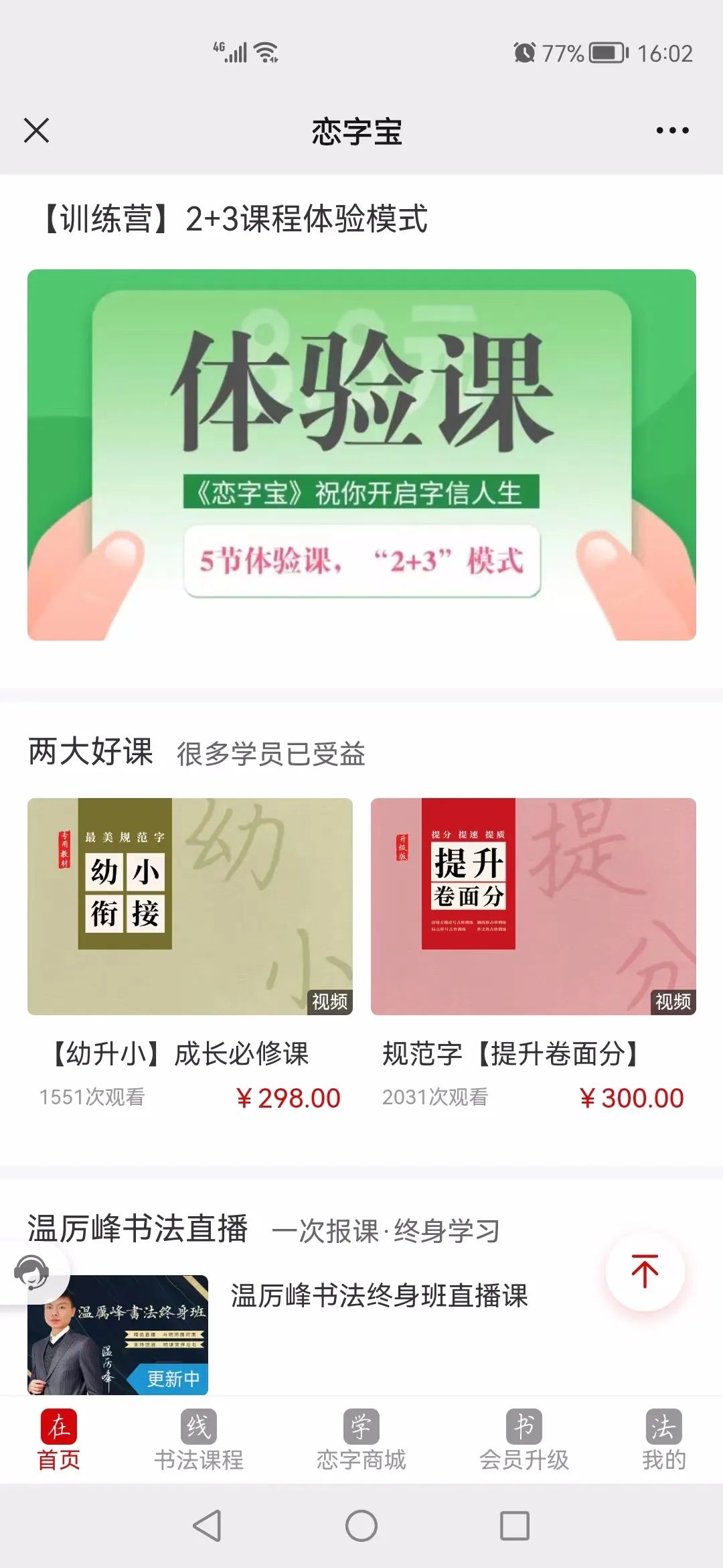 微信图片_20220908144038.jpg 微信图片_20220908144038.jpg