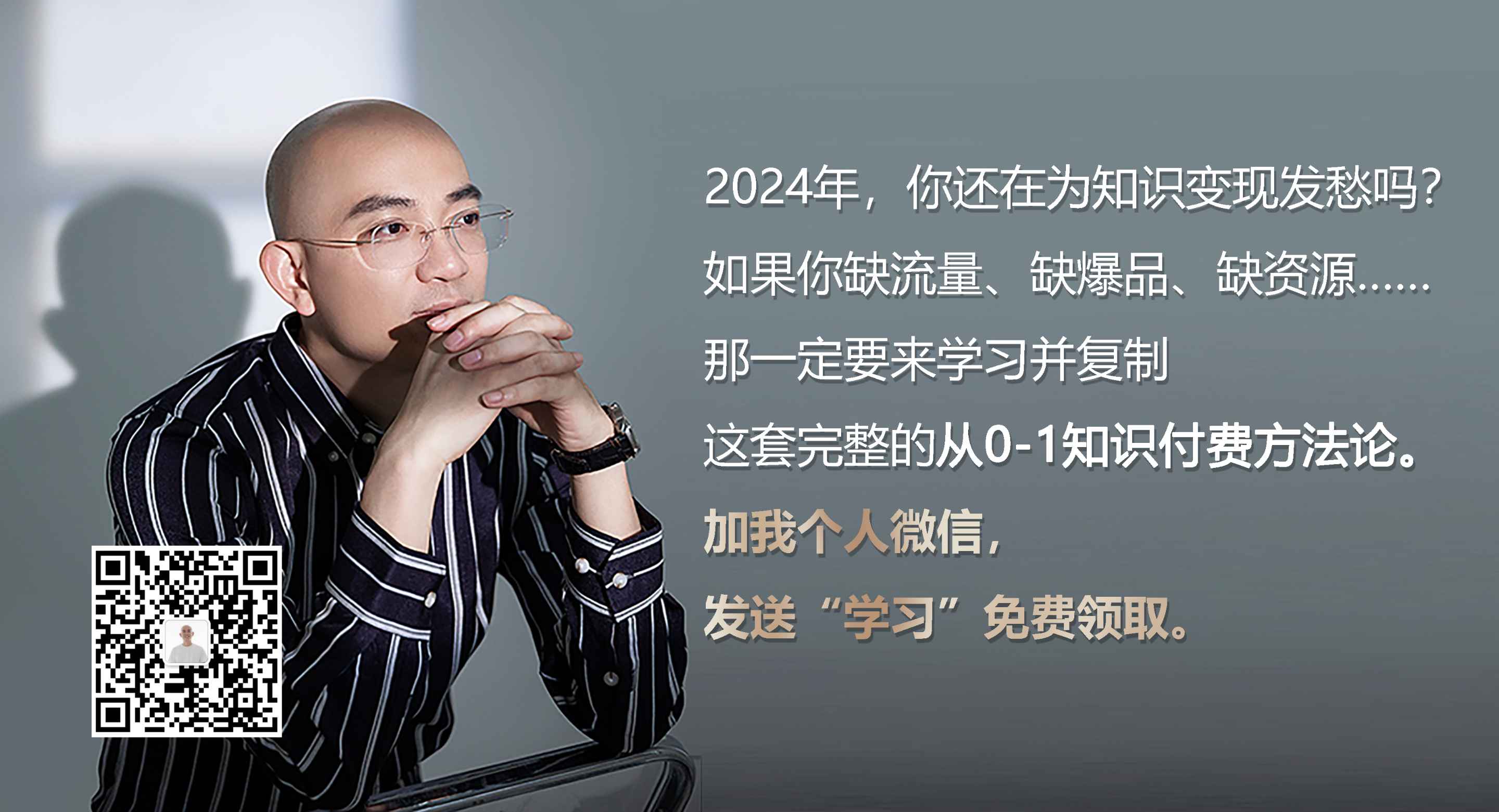 微信图片_20240627140521.jpg