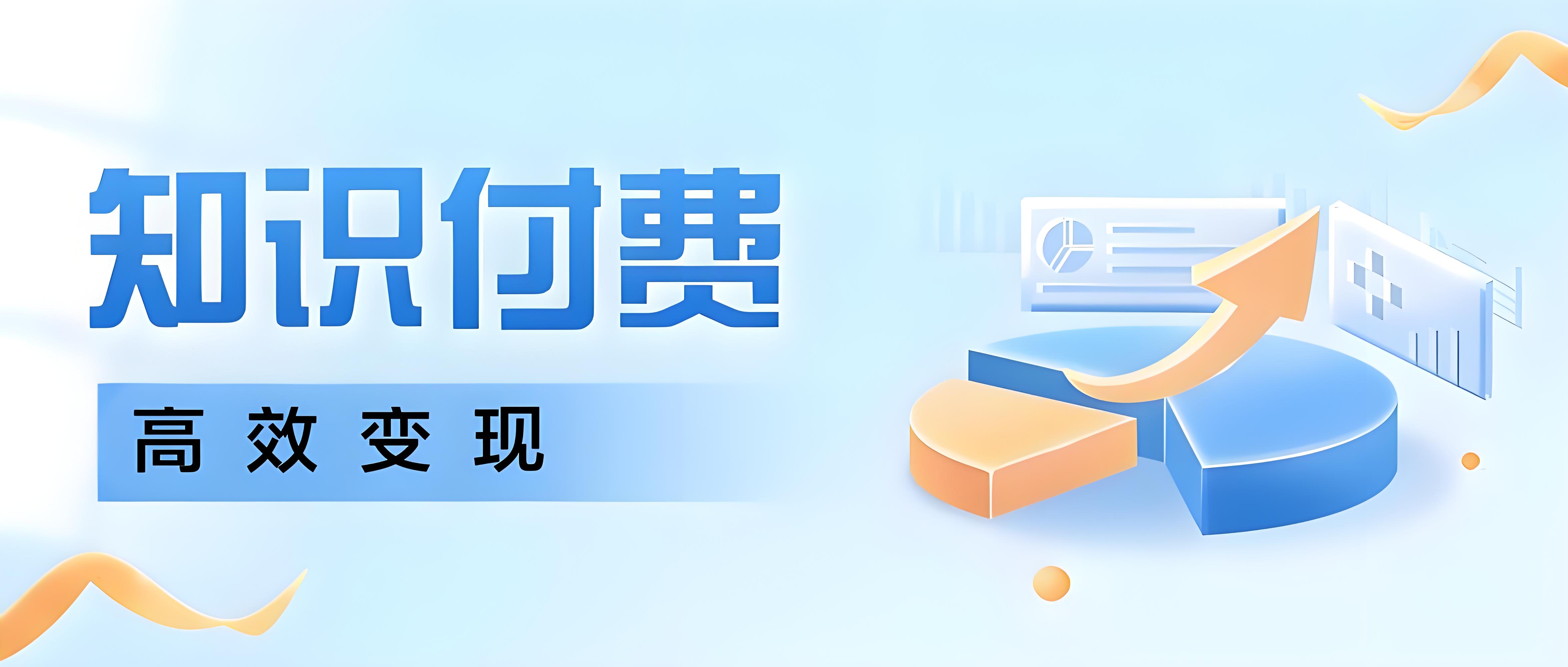 高效变现.jpg